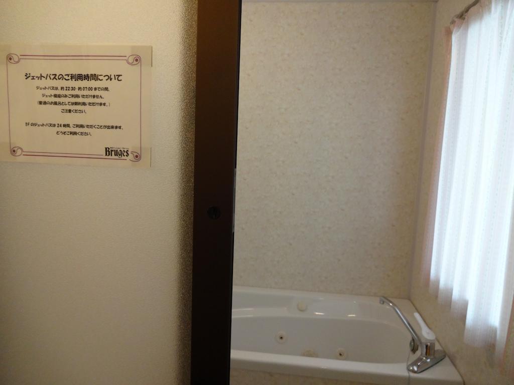 Ishiuchi Pension Bruges Minamiuonuma Szoba fotó